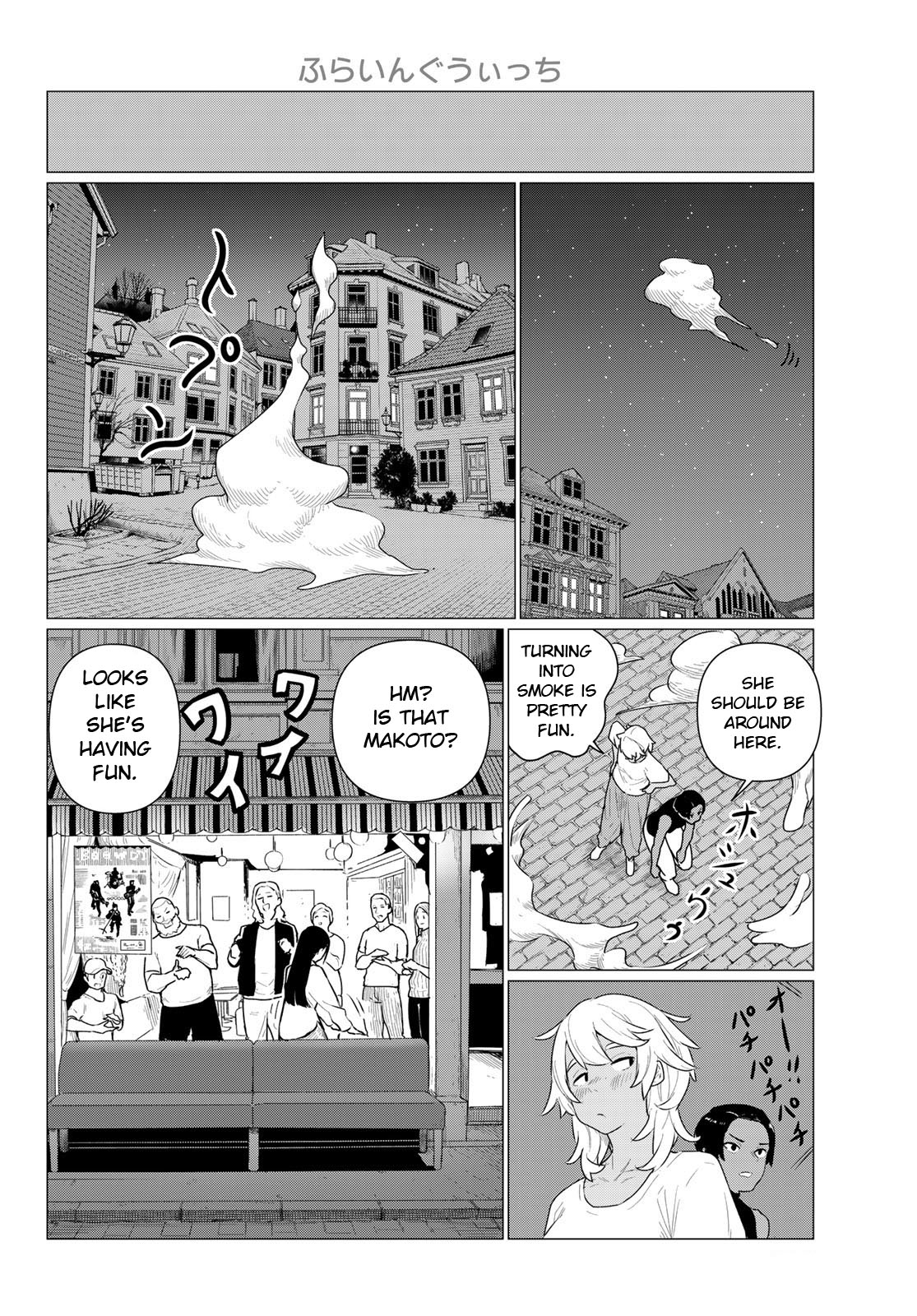 Flying Witch (Ishizuka Chihiro) - Chapter 77: Friendly Face First Fall