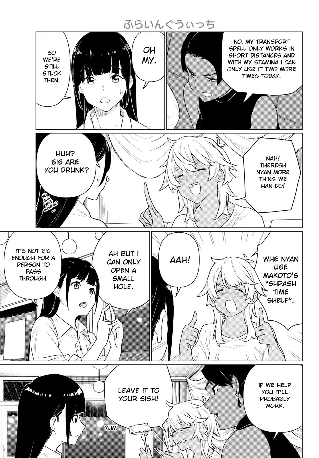 Flying Witch (Ishizuka Chihiro) - Chapter 77: Friendly Face First Fall