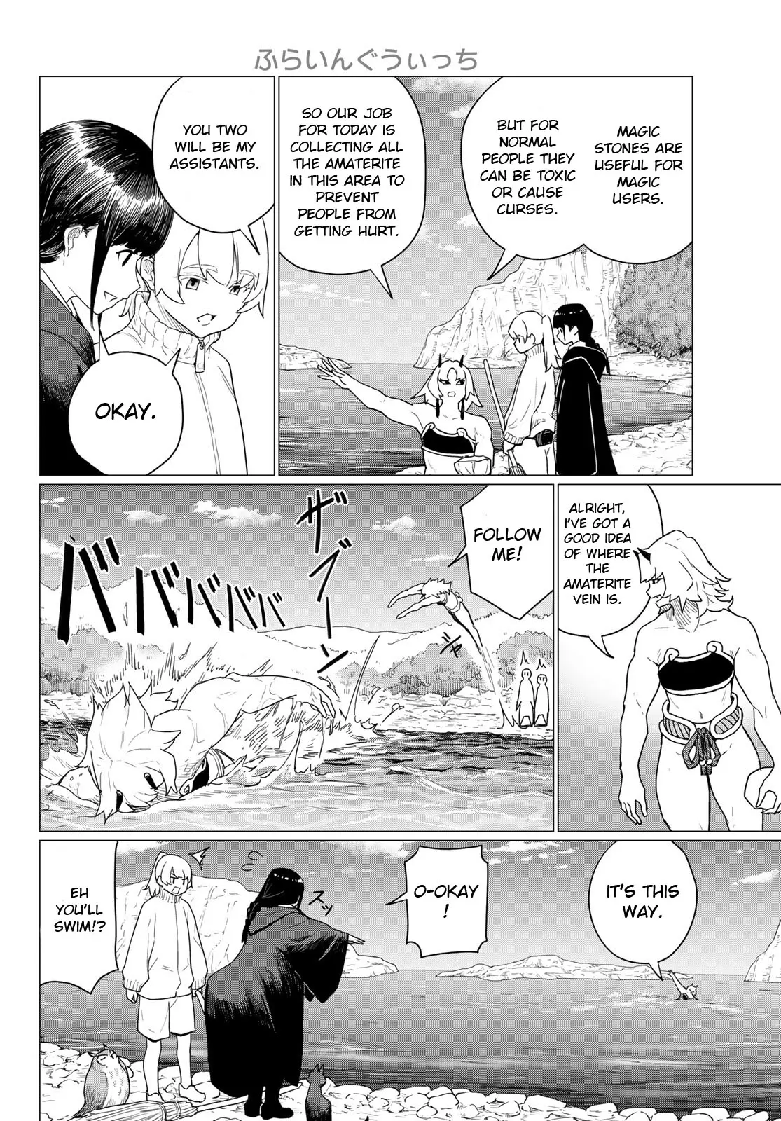 Flying Witch (Ishizuka Chihiro) - Chapter 80: Rocks, Traps And Fists