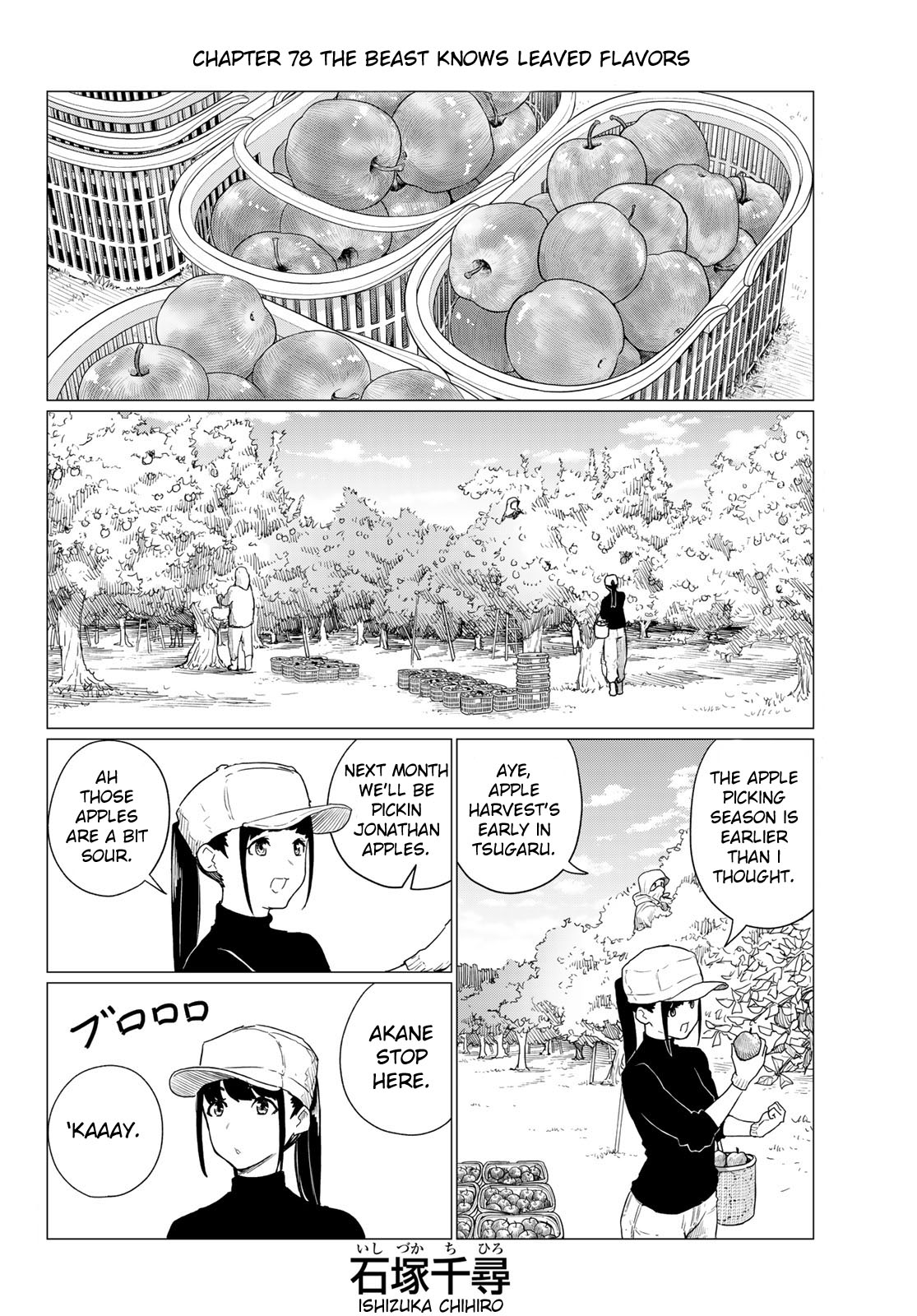 Flying Witch (Ishizuka Chihiro) - Chapter 78: The Beast Knows Leaved Flavors