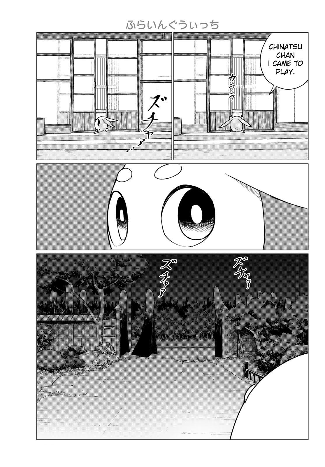 Flying Witch (Ishizuka Chihiro) - Chapter 74: Holy Water