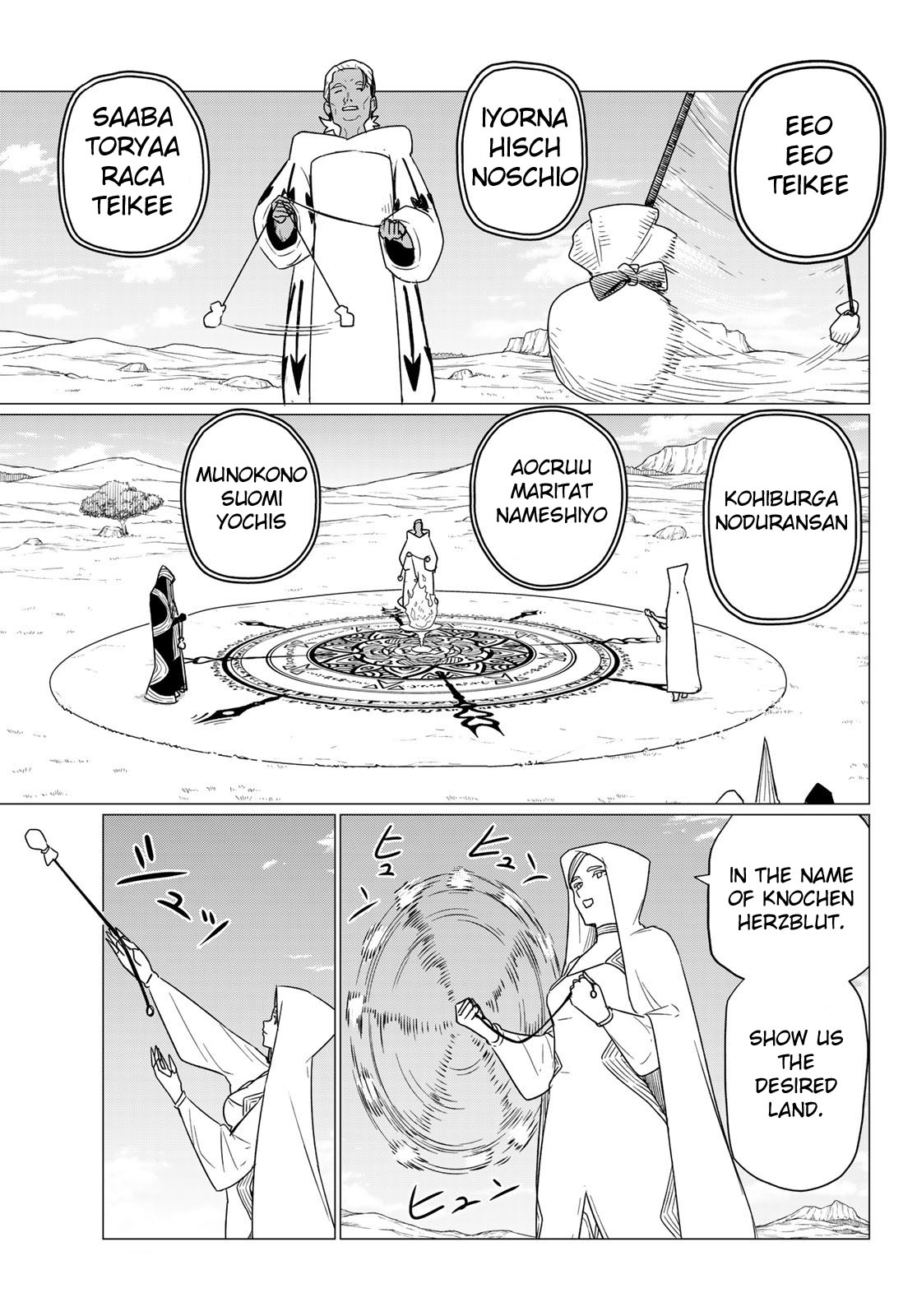 Flying Witch (Ishizuka Chihiro) - Chapter 75: Host City Nomination