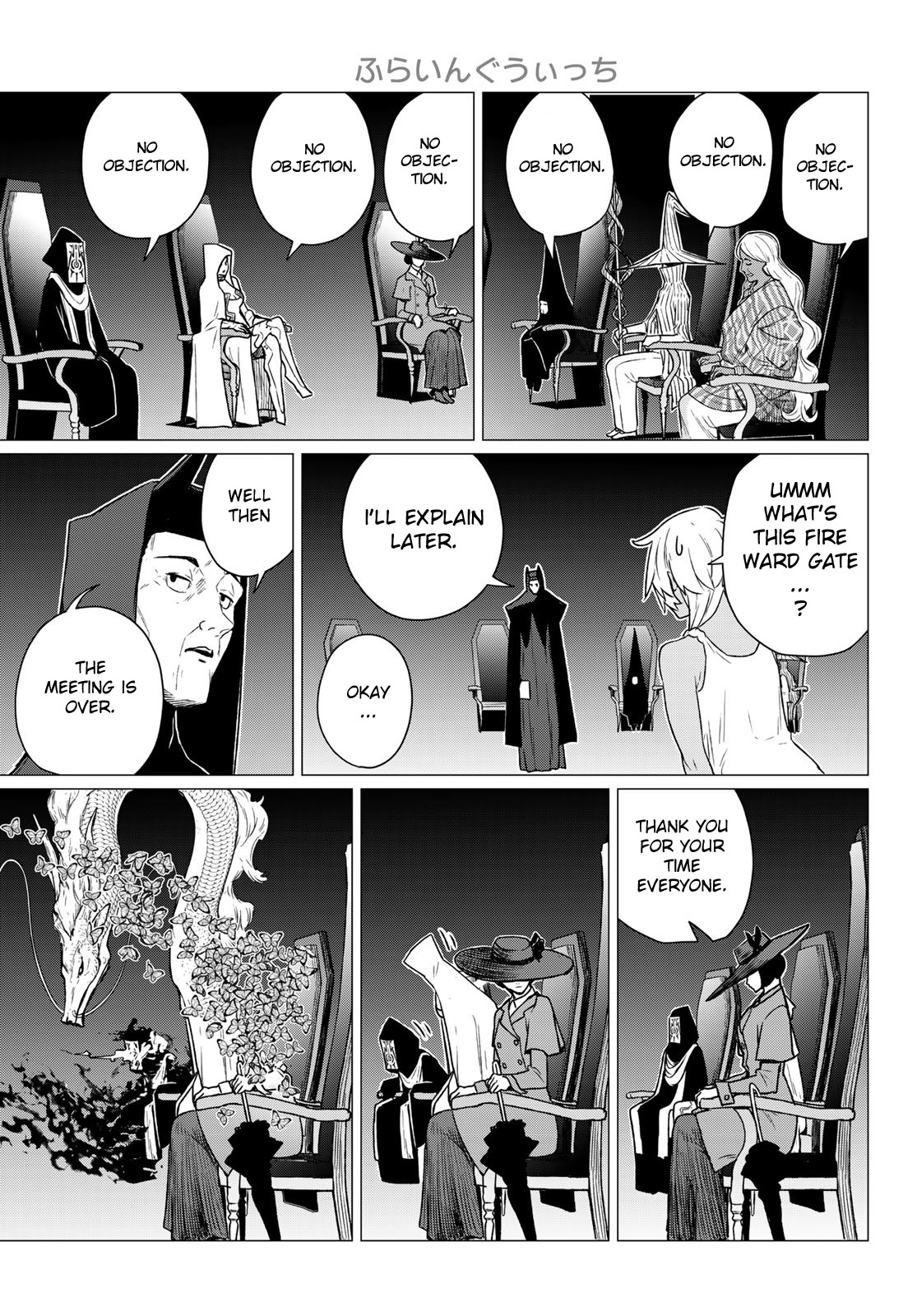 Flying Witch (Ishizuka Chihiro) - Chapter 68: The Fire Ward Gate