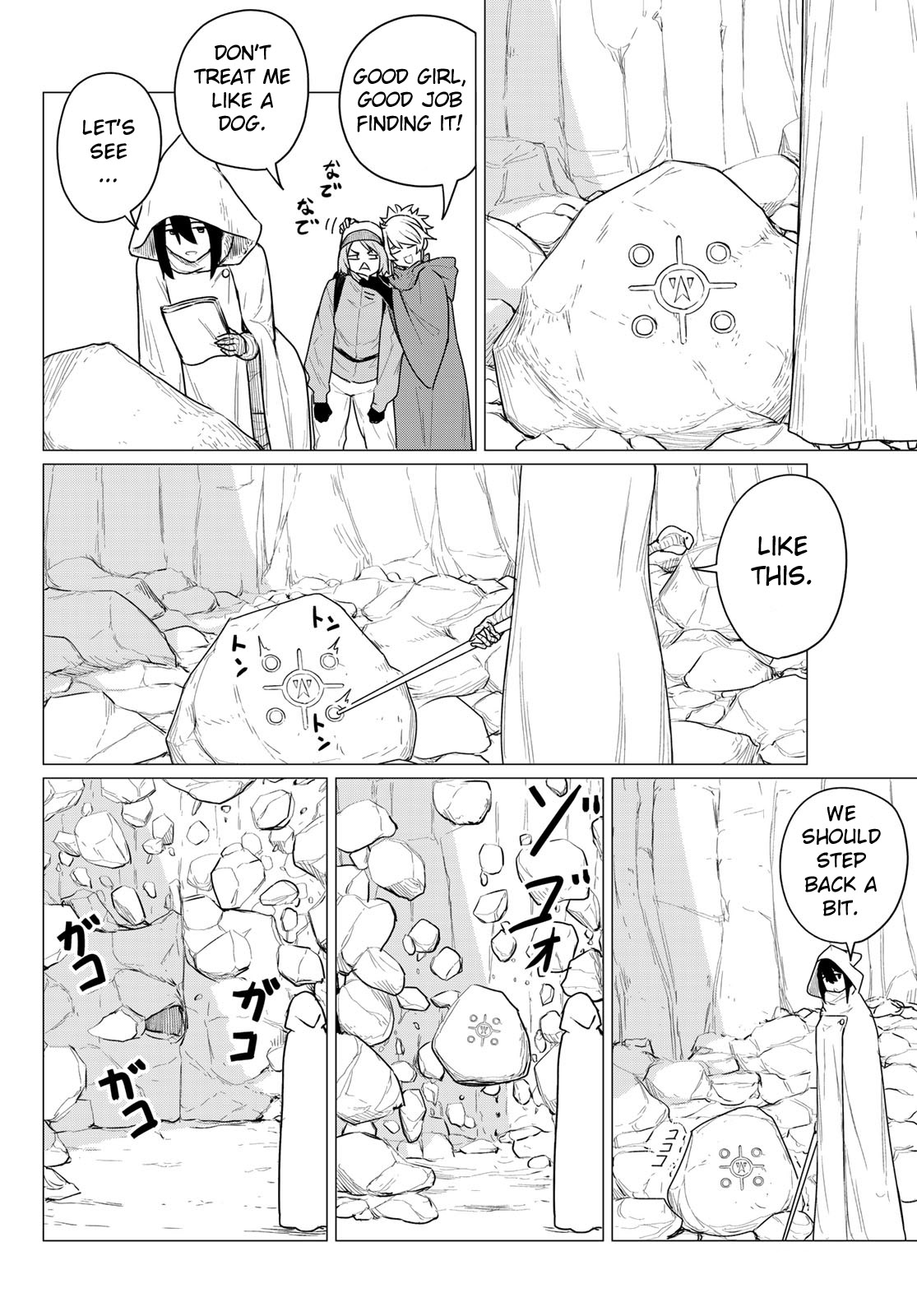 Flying Witch (Ishizuka Chihiro) - Chapter 68: The Fire Ward Gate