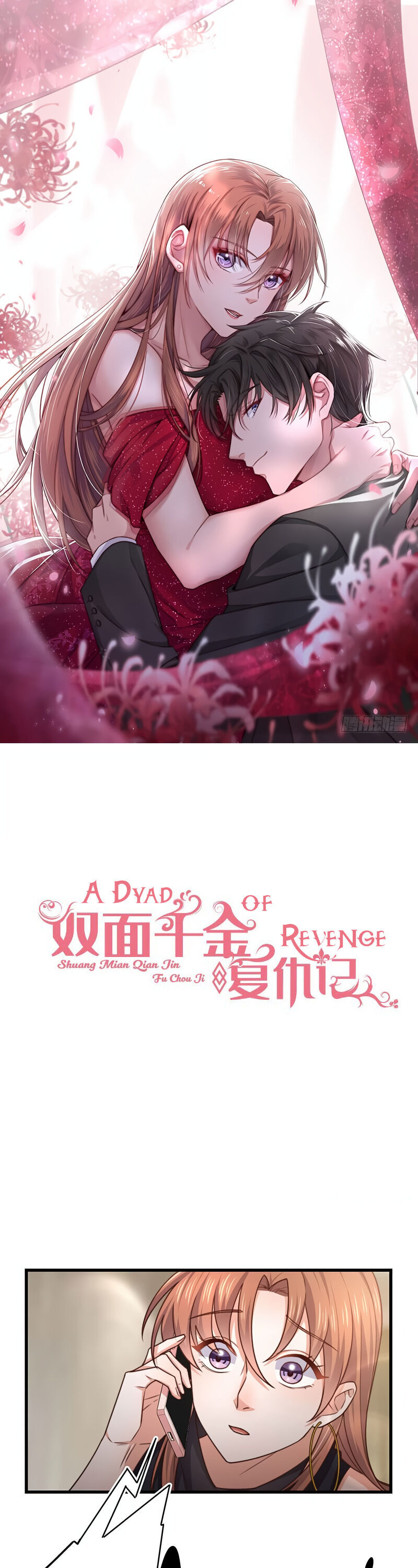 A Dyad Of Revenge - Chapter 31