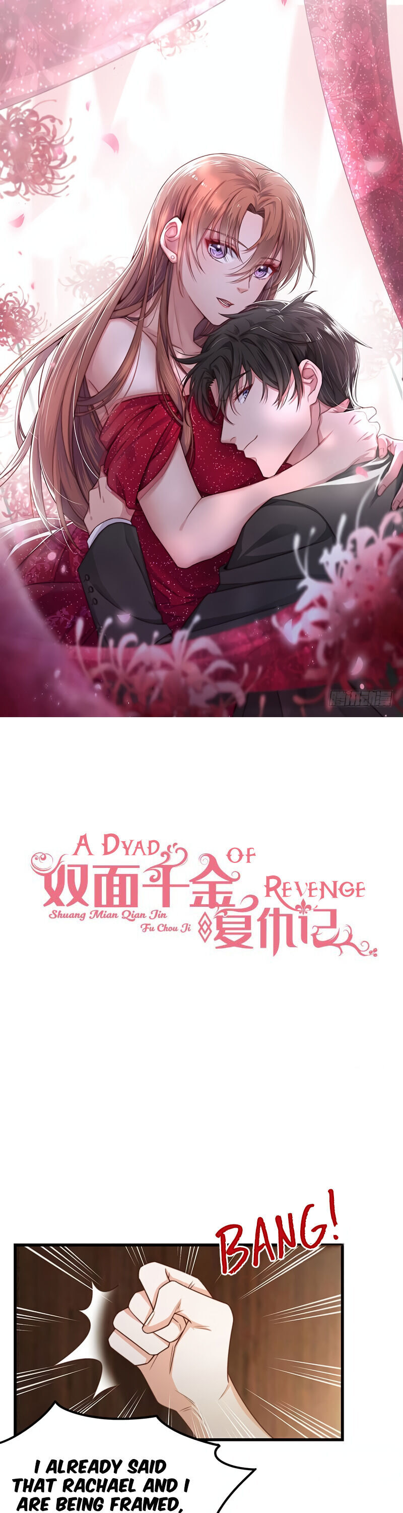 A Dyad Of Revenge - Chapter 30