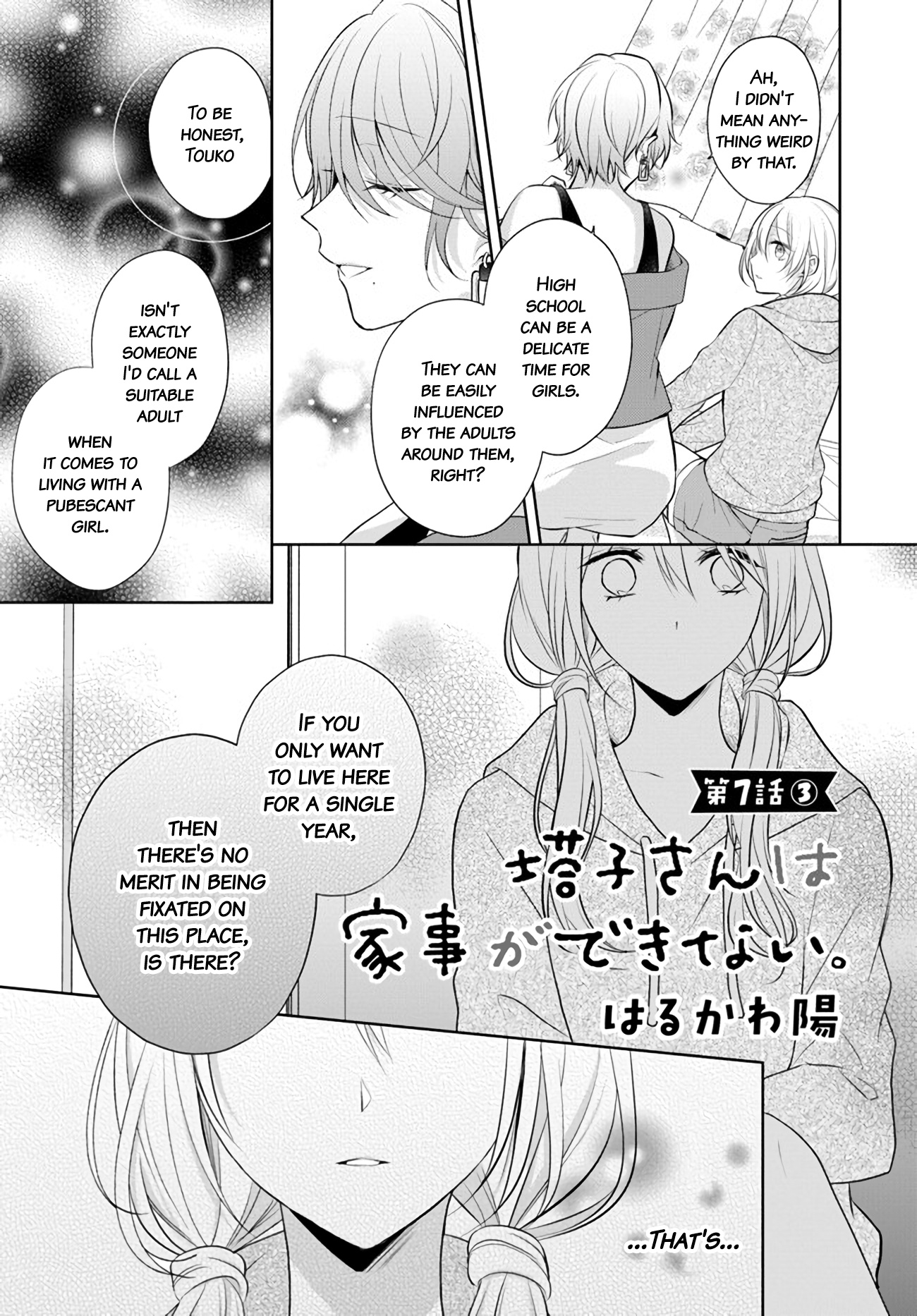 Touko-San Wa Kaji Ga Dekinai (Serialization) - Chapter 7.3