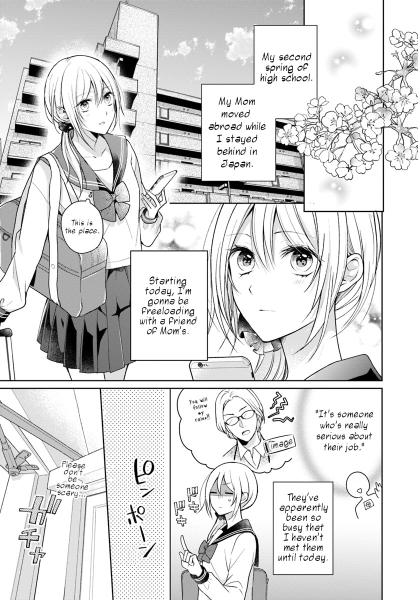 Touko-San Wa Kaji Ga Dekinai (Serialization) - Chapter 1