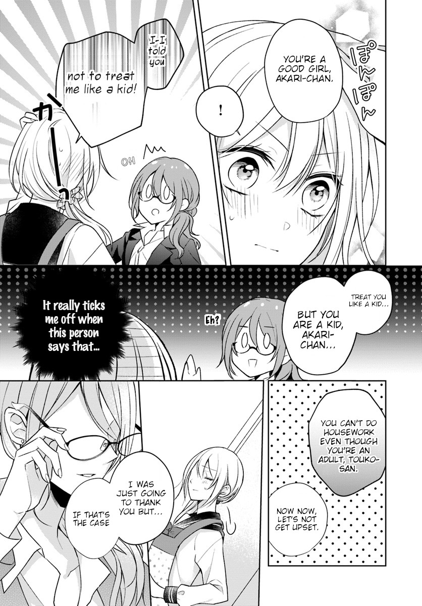 Touko-San Wa Kaji Ga Dekinai (Serialization) - Chapter 1