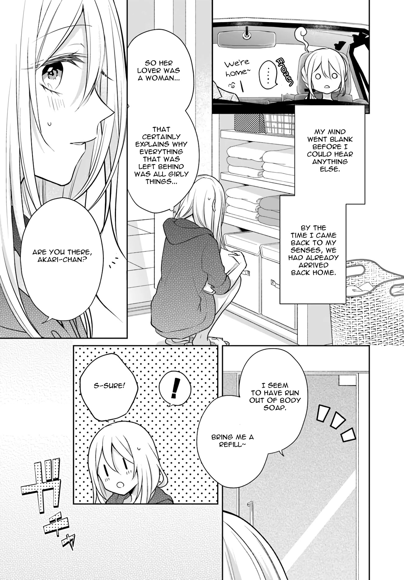 Touko-San Wa Kaji Ga Dekinai (Serialization) - Chapter 7.1