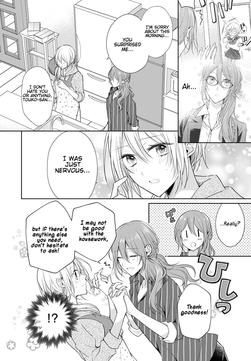 Touko-San Wa Kaji Ga Dekinai (Serialization) - Chapter 3