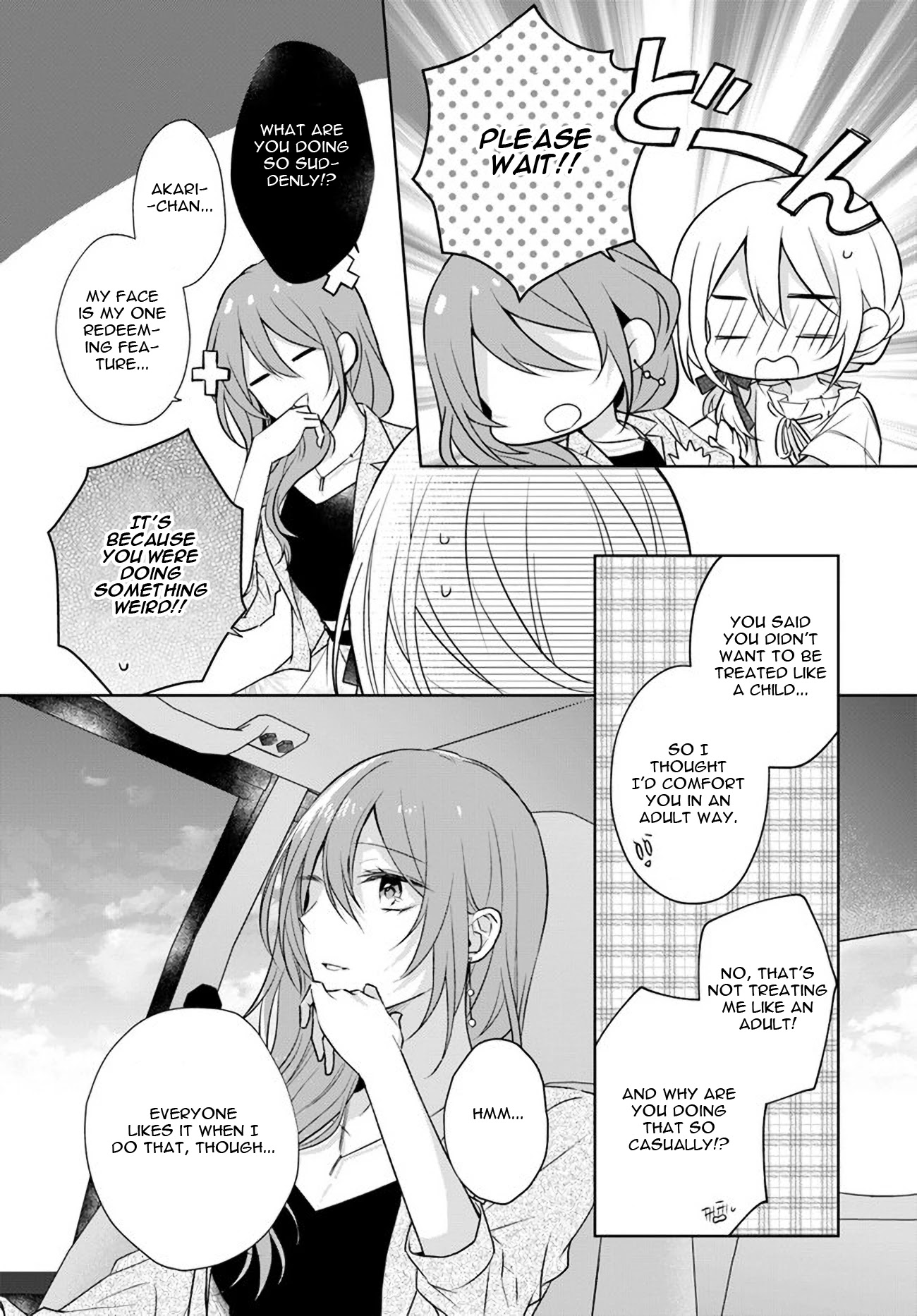 Touko-San Wa Kaji Ga Dekinai (Serialization) - Chapter 6.2