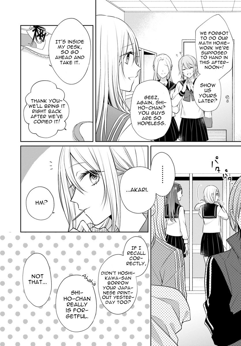 Touko-San Wa Kaji Ga Dekinai (Serialization) - Chapter 5.1