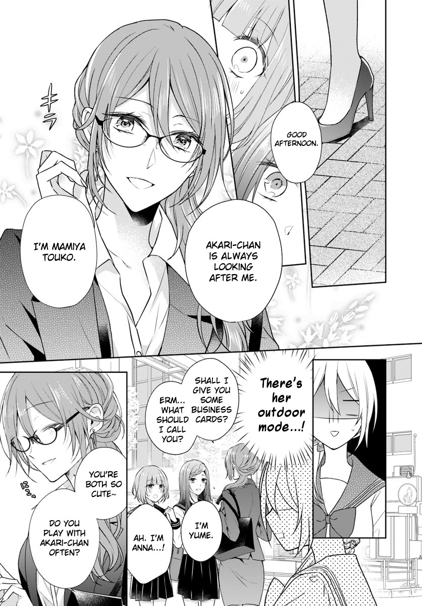 Touko-San Wa Kaji Ga Dekinai (Serialization) - Chapter 4