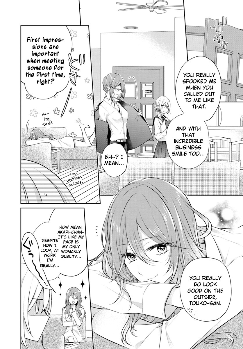 Touko-San Wa Kaji Ga Dekinai (Serialization) - Chapter 4