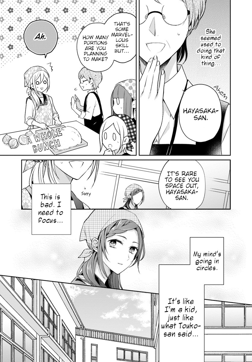 Touko-San Wa Kaji Ga Dekinai (Serialization) - Chapter 2