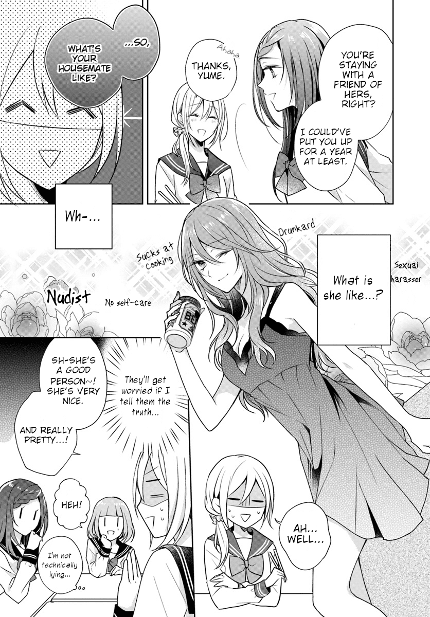 Touko-San Wa Kaji Ga Dekinai (Serialization) - Chapter 2