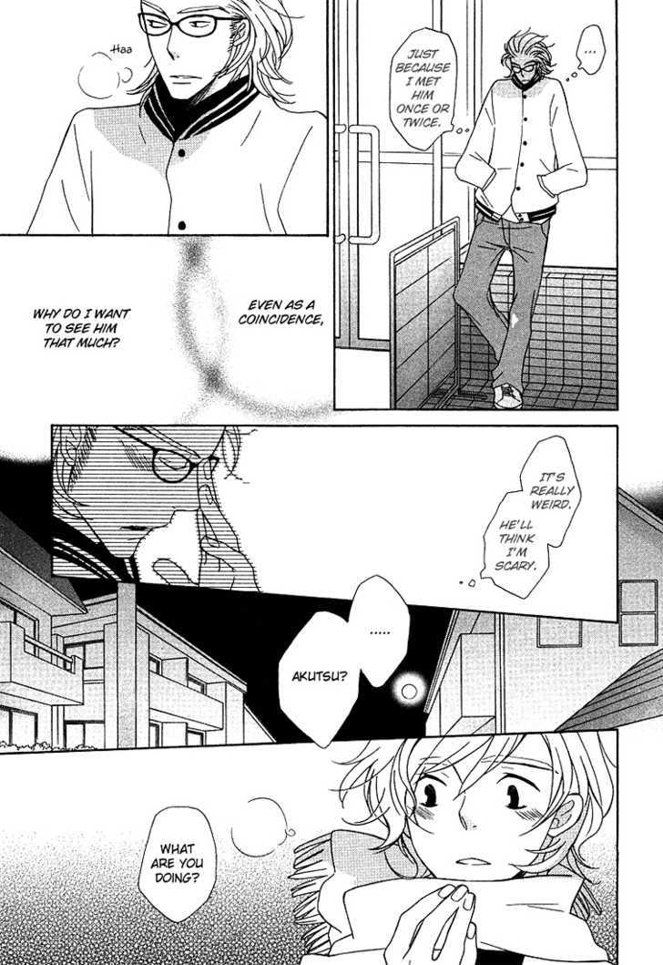 Shiro Neko - Vol.1 Chapter 5 : Endless End