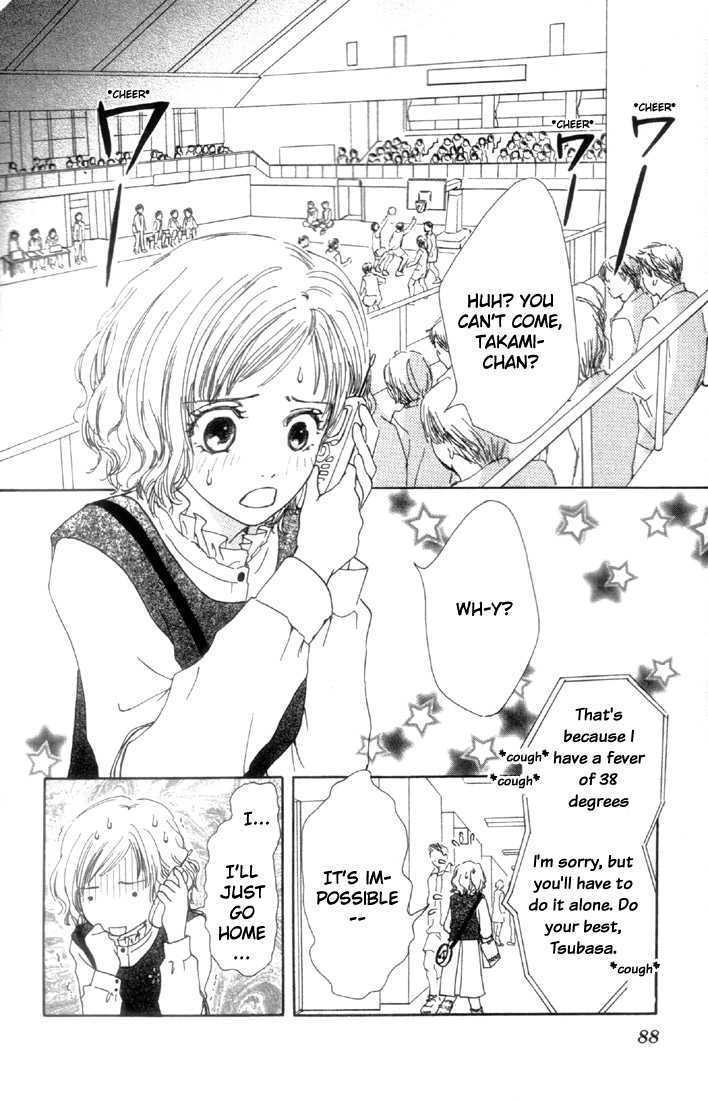 Kanon (Usami Maki) - Vol.1 Chapter 2 : Happy Rain