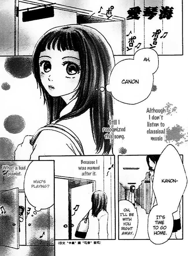 Kanon (Usami Maki) - Vol.1 Chapter 1 : Kanon