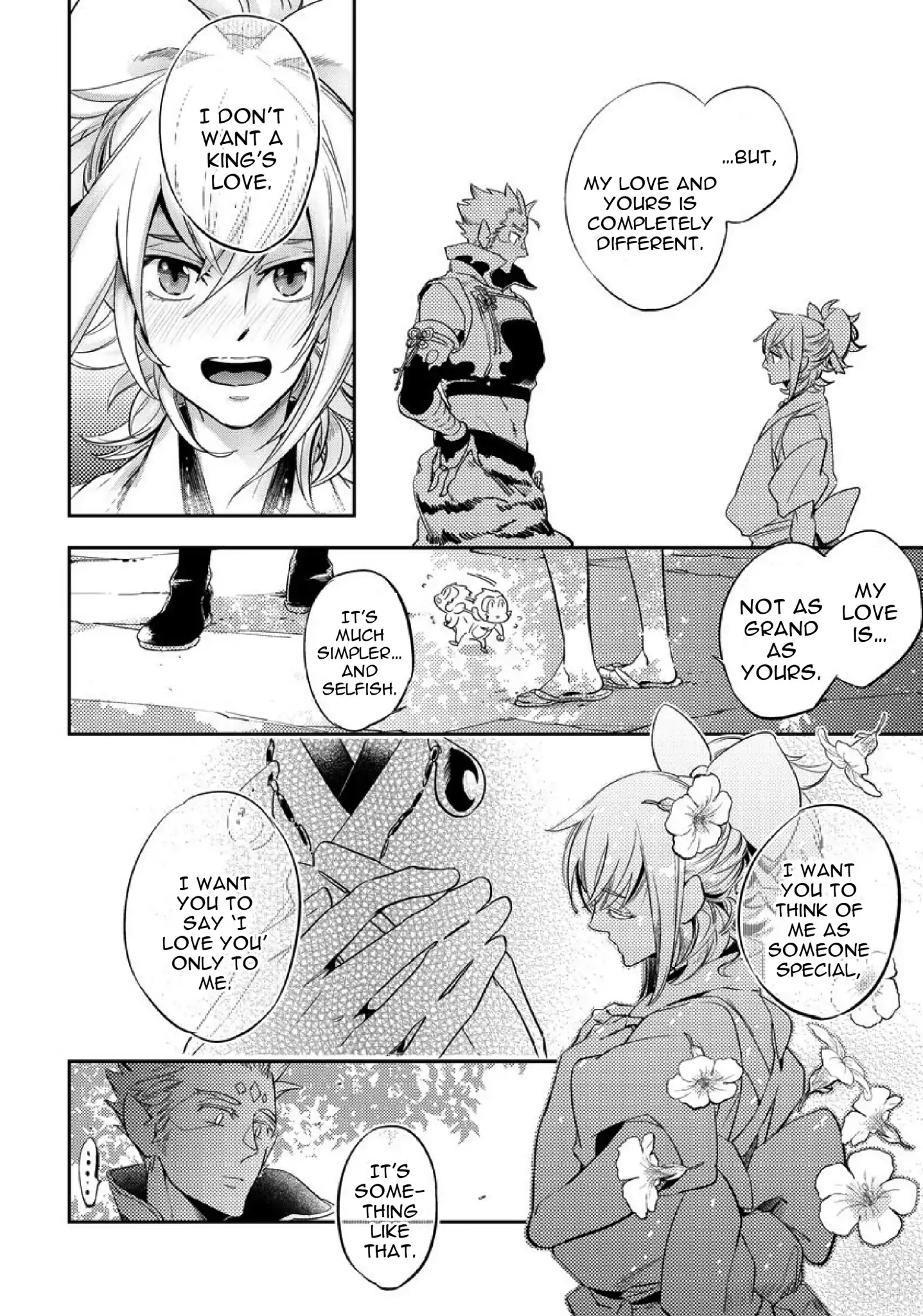 Saru To Momo - Chapter 3