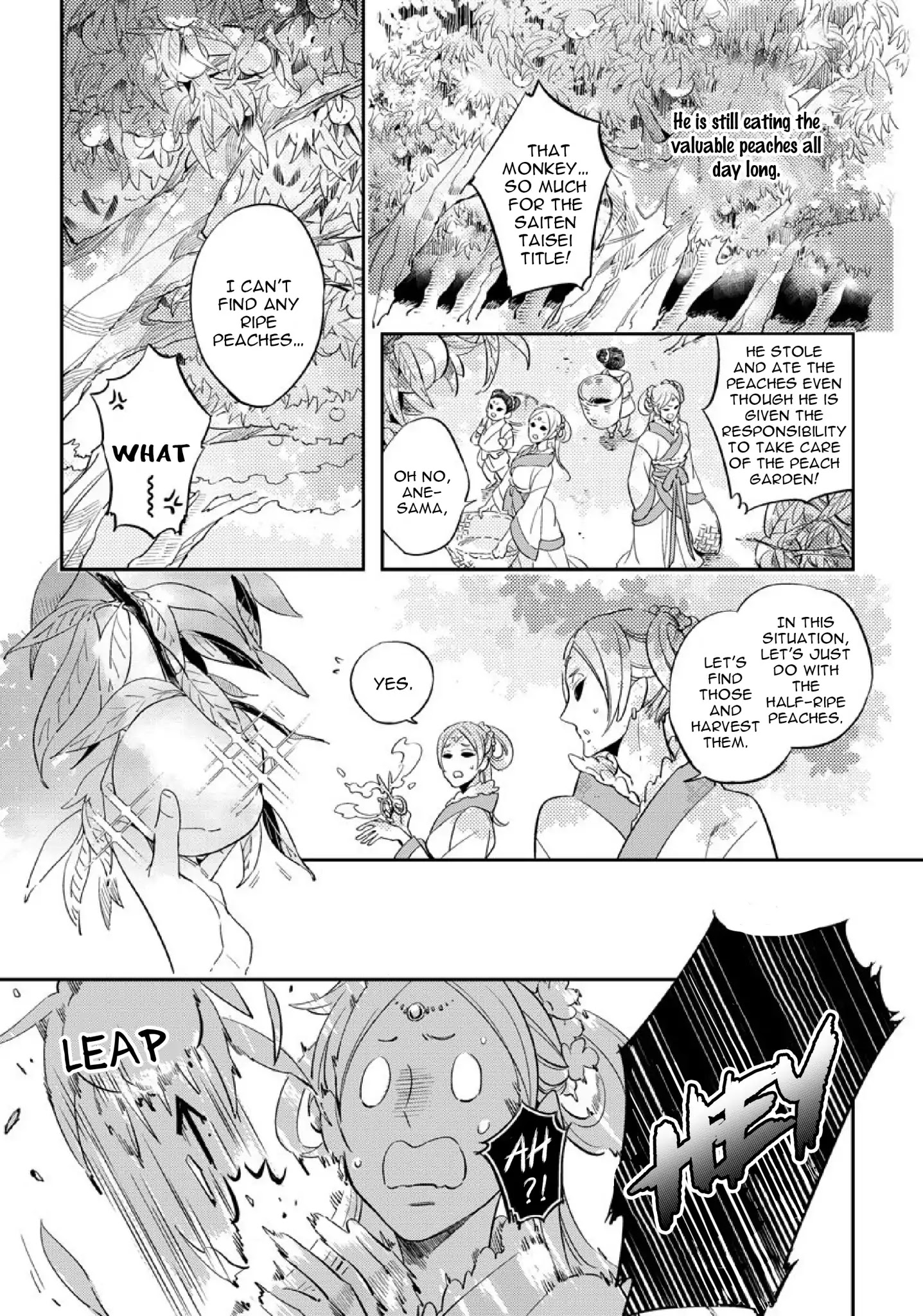 Saru To Momo - Chapter 1