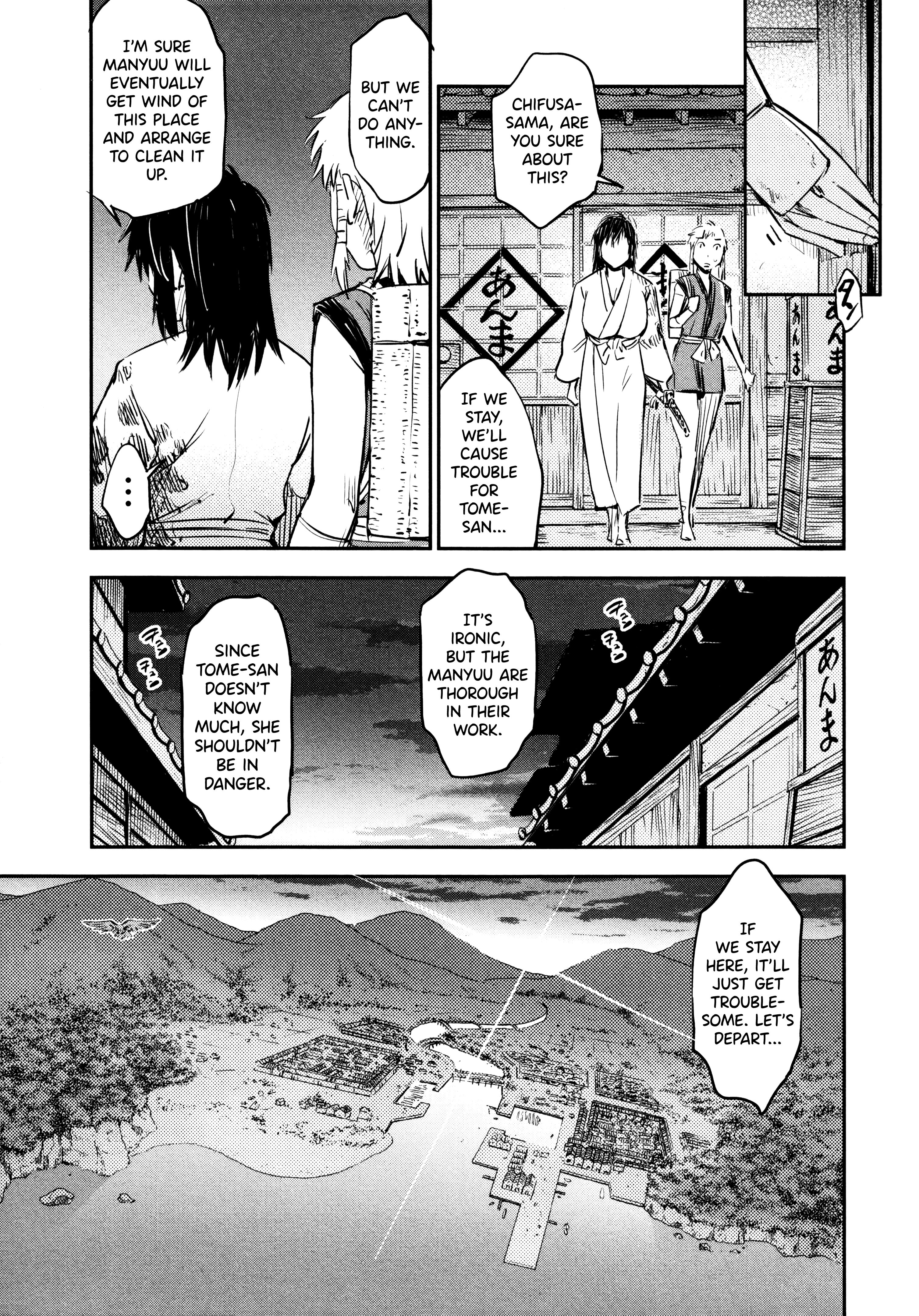 Manyuu Hikenchou - Vol.2 Chapter 12: Boobie Kid (Second Half)