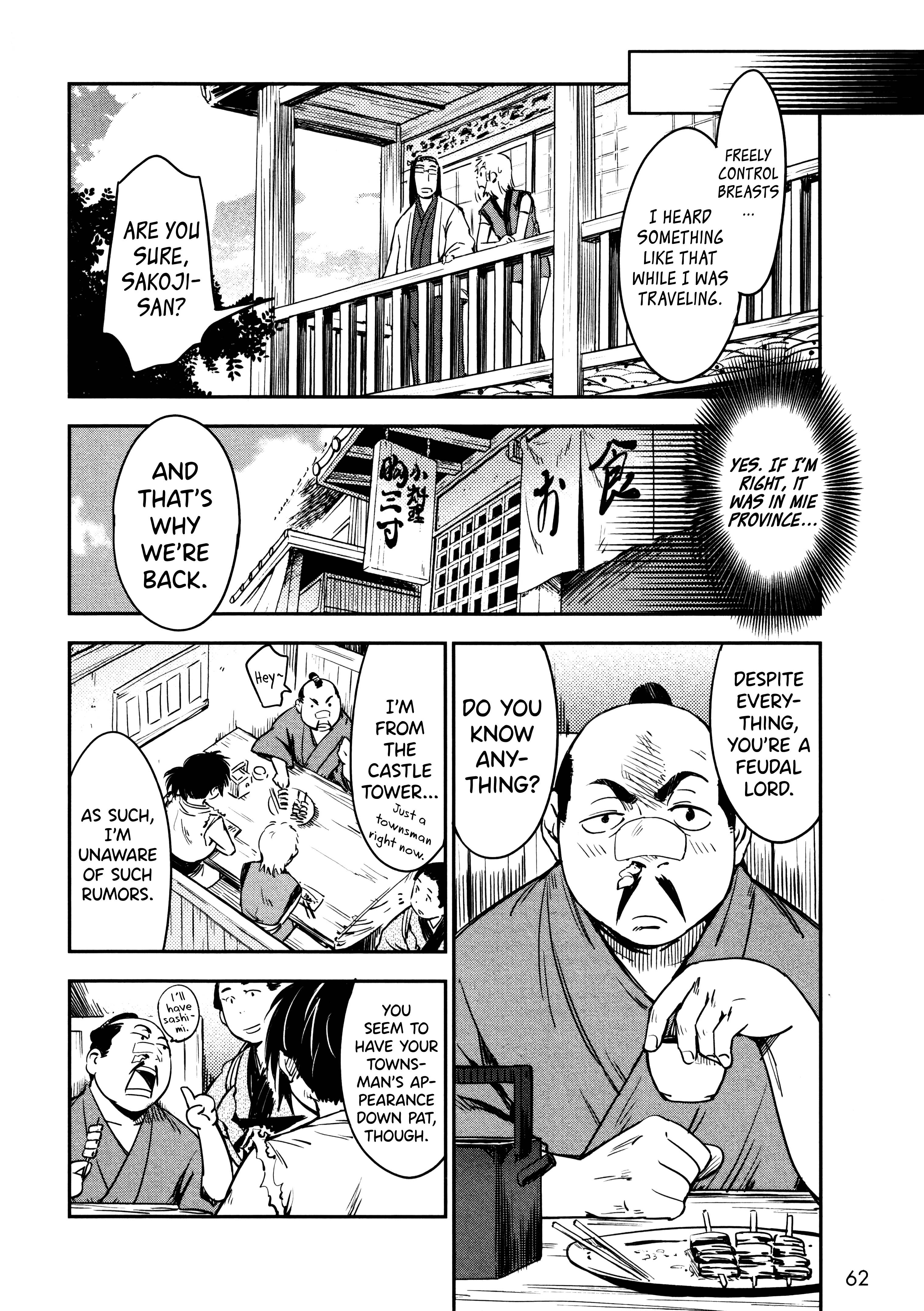 Manyuu Hikenchou - Vol.2 Chapter 9: Chifusa Imprisoned