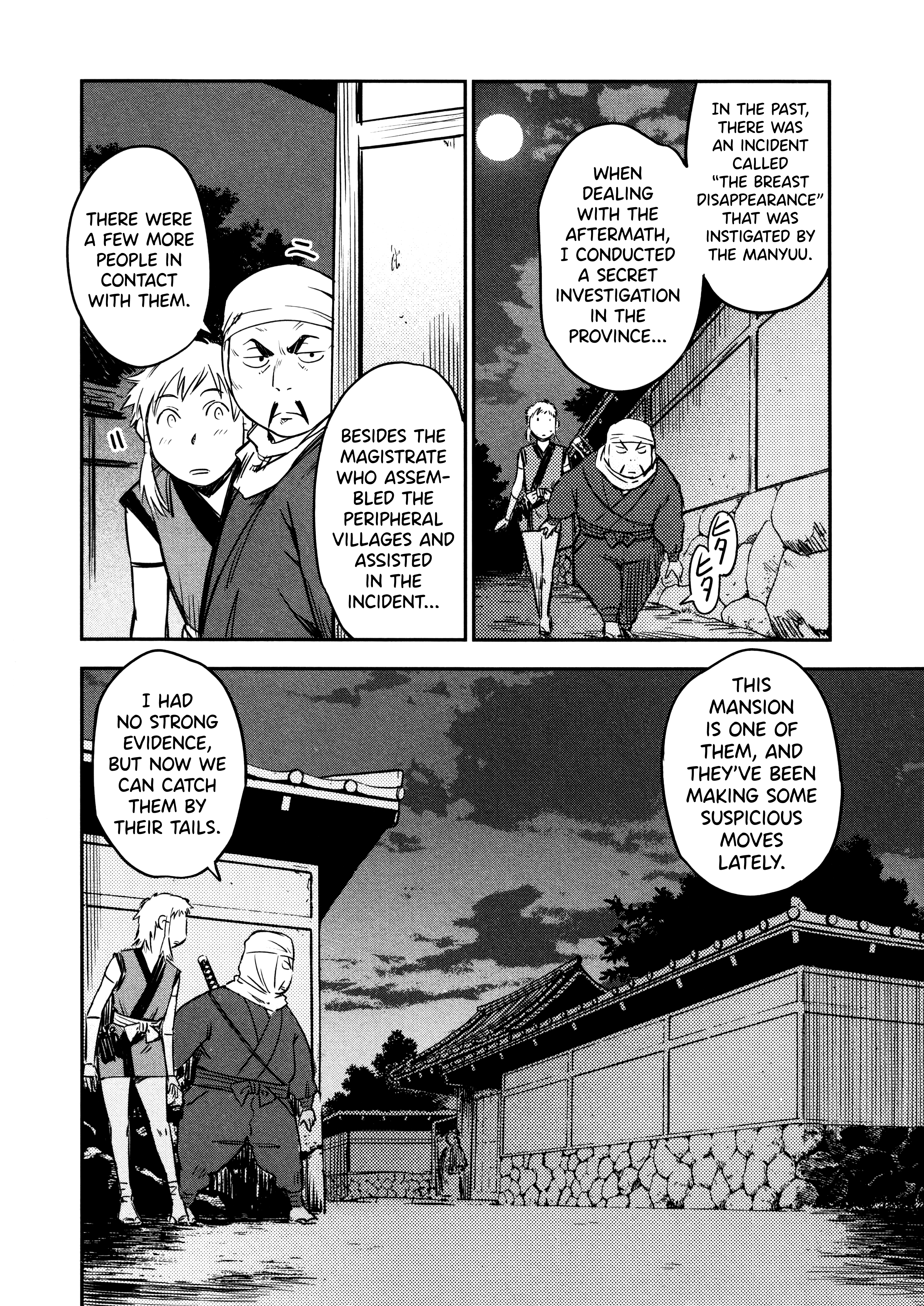 Manyuu Hikenchou - Vol.2 Chapter 9: Chifusa Imprisoned