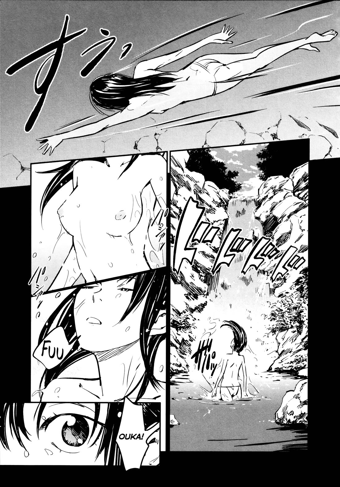 Manyuu Hikenchou - Chapter 14: The First Breast Slice