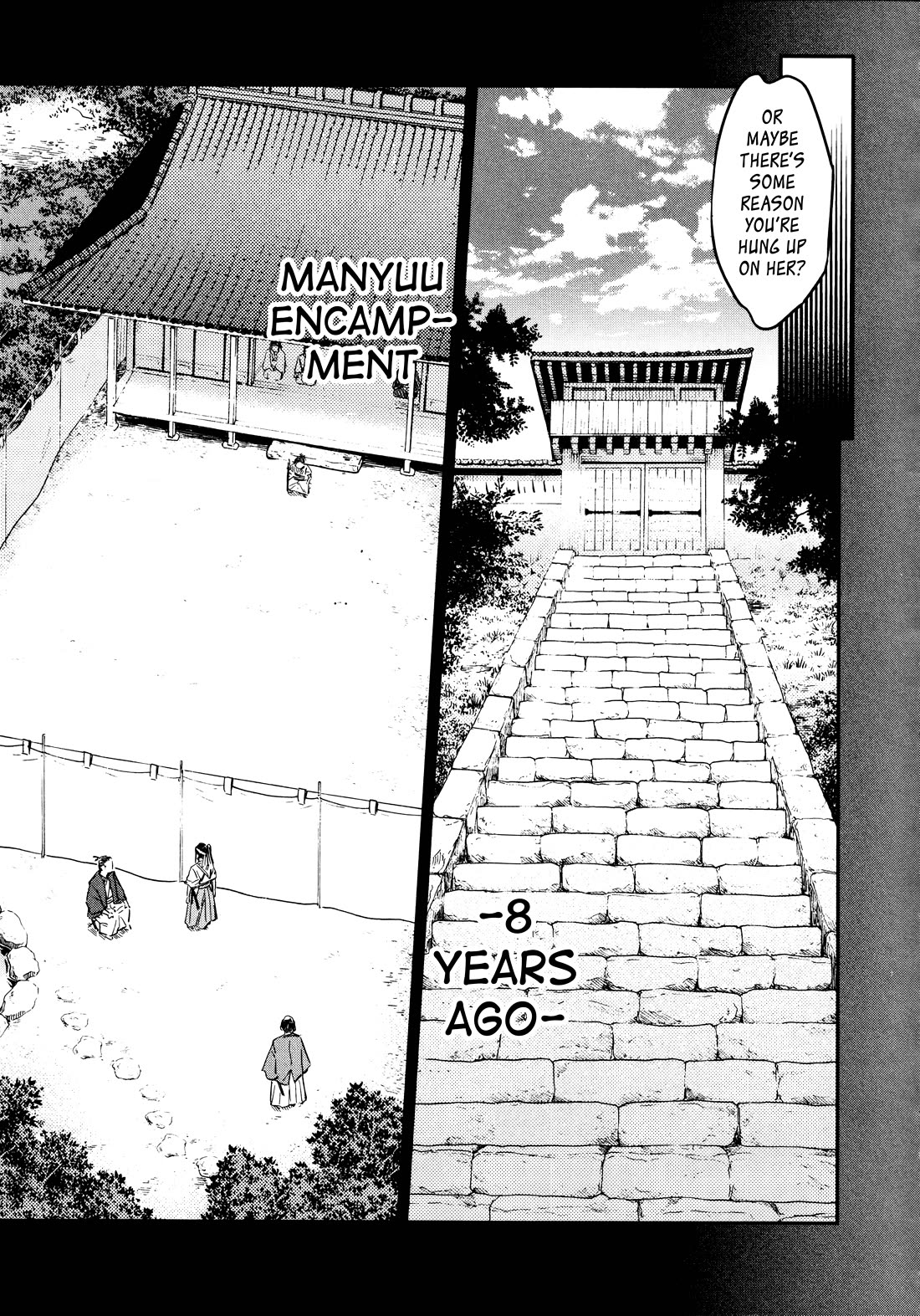 Manyuu Hikenchou - Chapter 14: The First Breast Slice