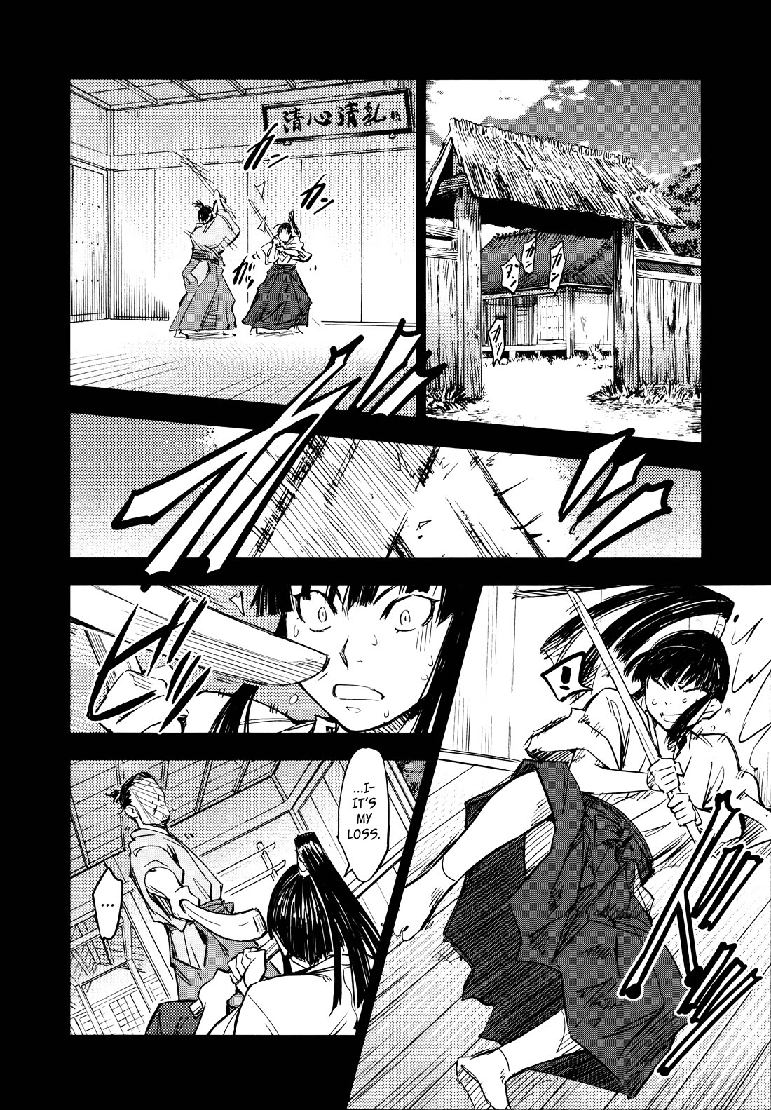 Manyuu Hikenchou - Chapter 14: The First Breast Slice