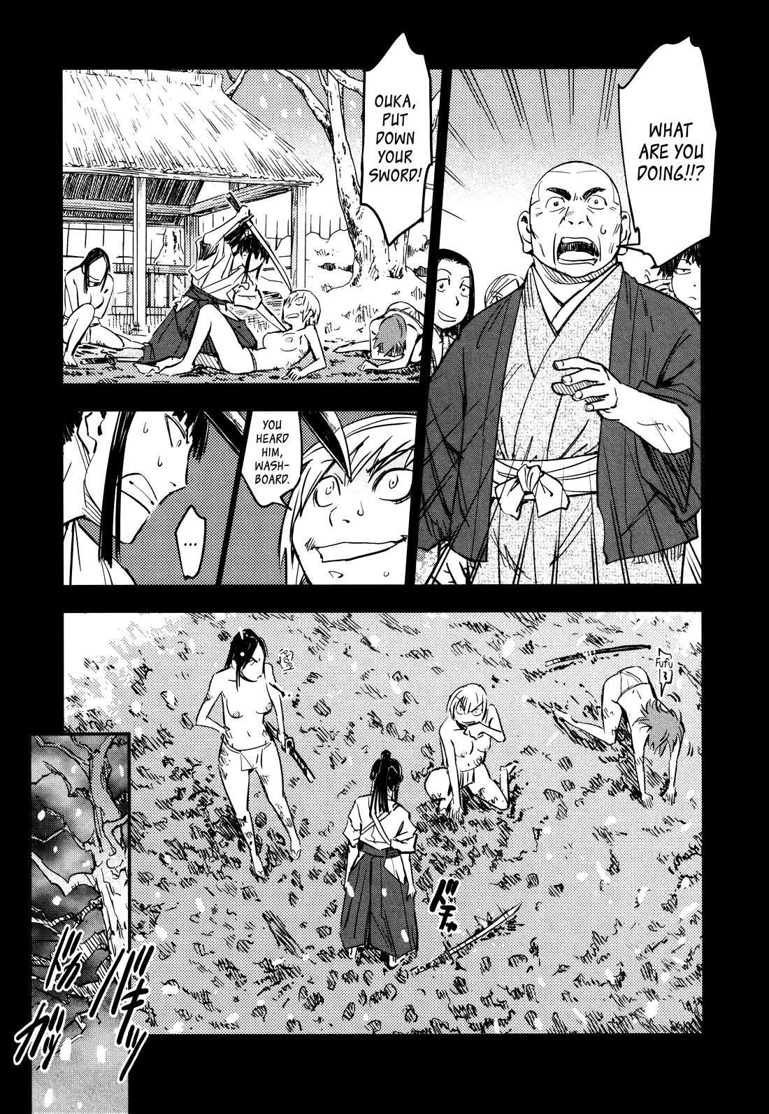 Manyuu Hikenchou - Chapter 14: The First Breast Slice