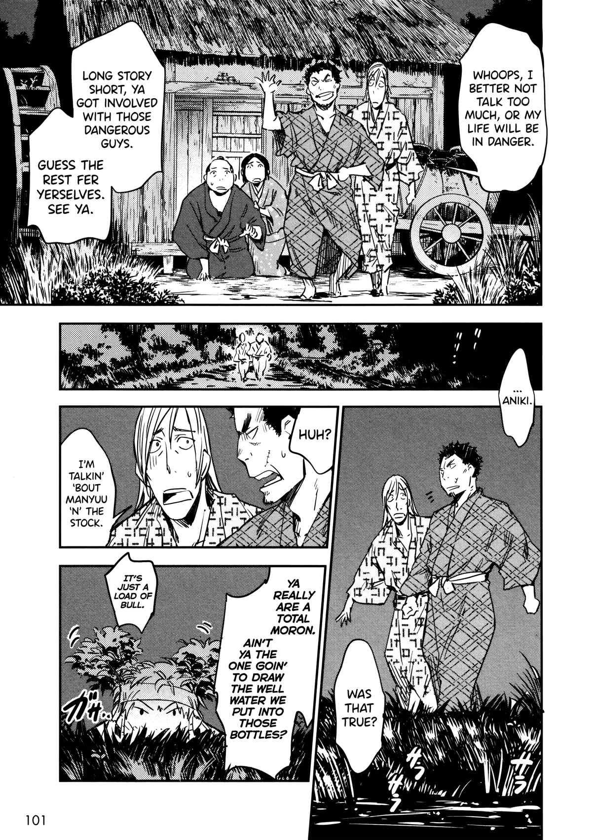 Manyuu Hikenchou - Chapter 10: The Bountiful Breasts Water