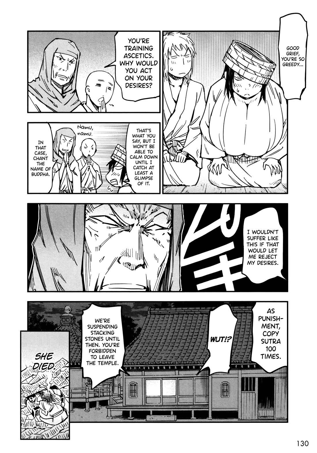 Manyuu Hikenchou - Chapter 17