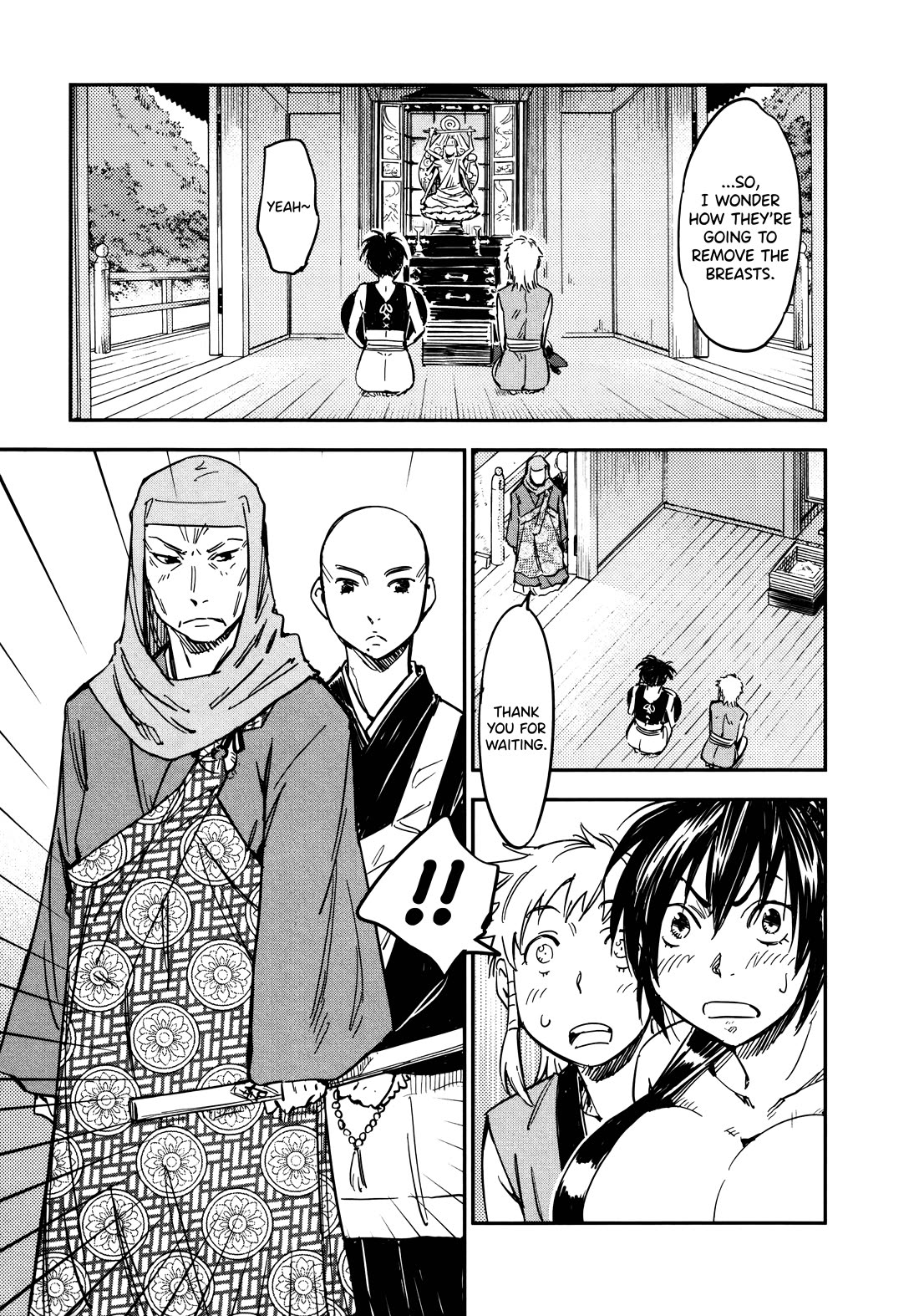 Manyuu Hikenchou - Chapter 17