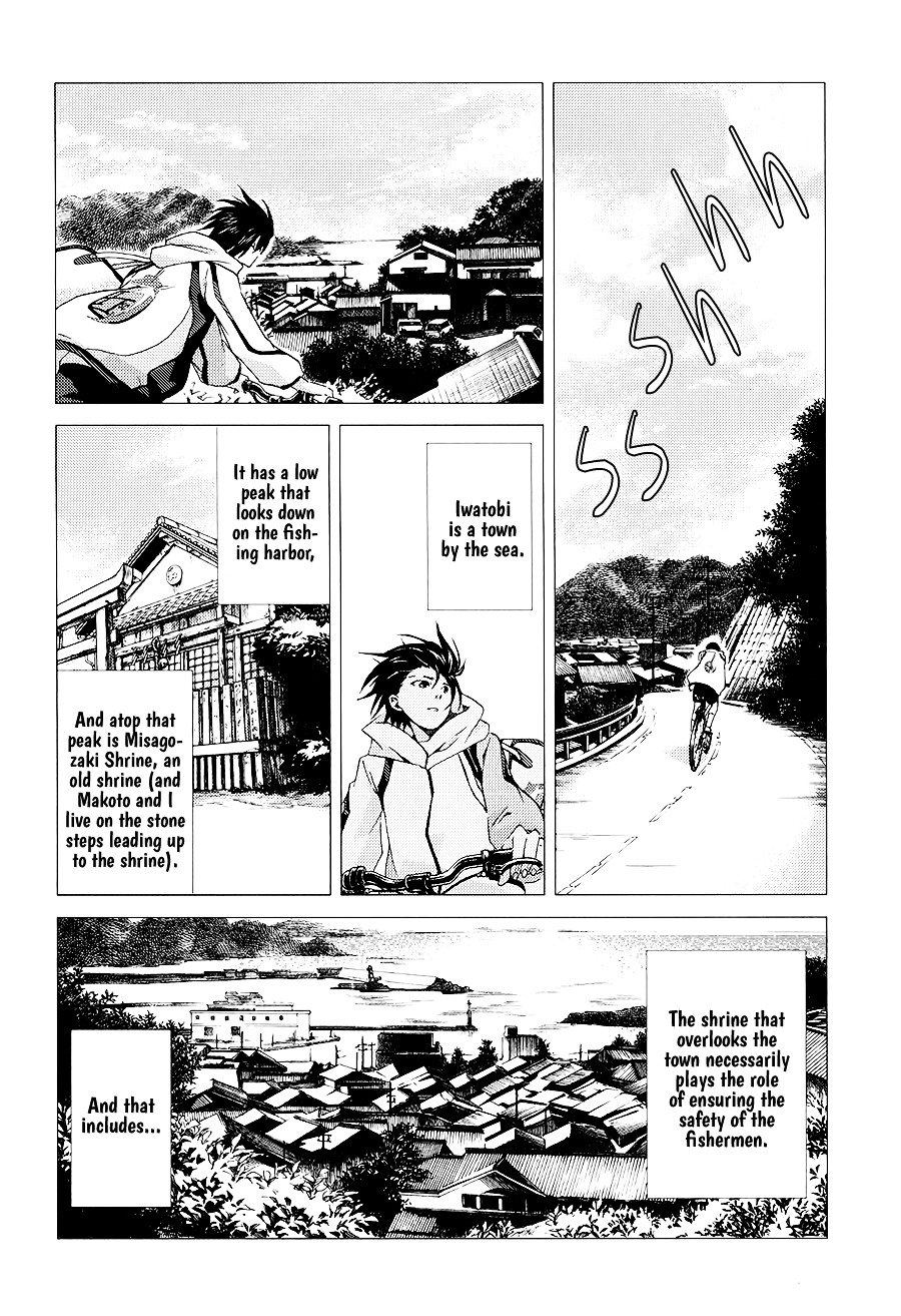 High Speed! - Vol.1 Chapter 2 : Water