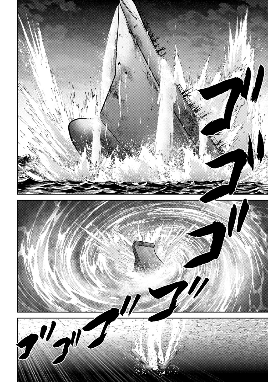 Mudazumo Naki Kaikaku - Vol.16 Chapter 138: Bloody War!! High Waves At The Senkaku Islands!! 63