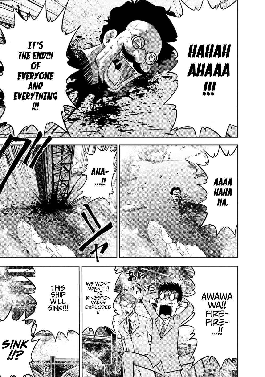 Mudazumo Naki Kaikaku - Chapter 136: Bloody War!! High Waves At The Senkaku Islands!! 61