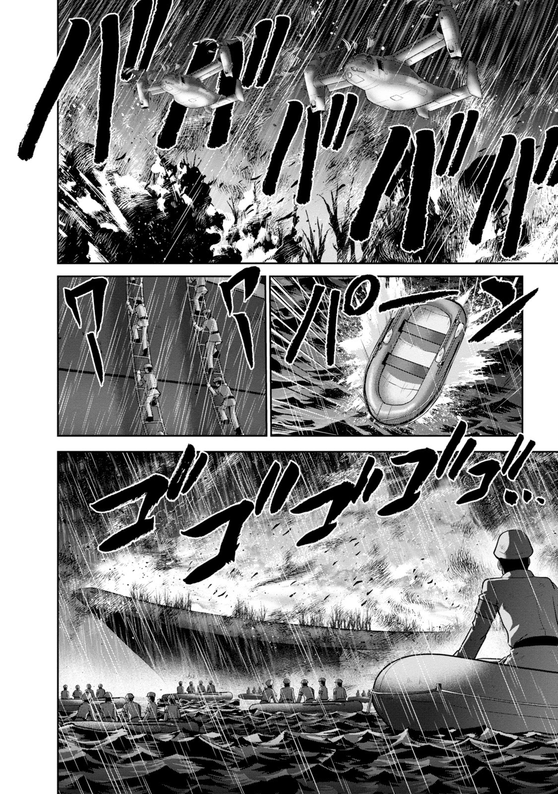 Mudazumo Naki Kaikaku - Chapter 136: Bloody War!! High Waves At The Senkaku Islands!! 61