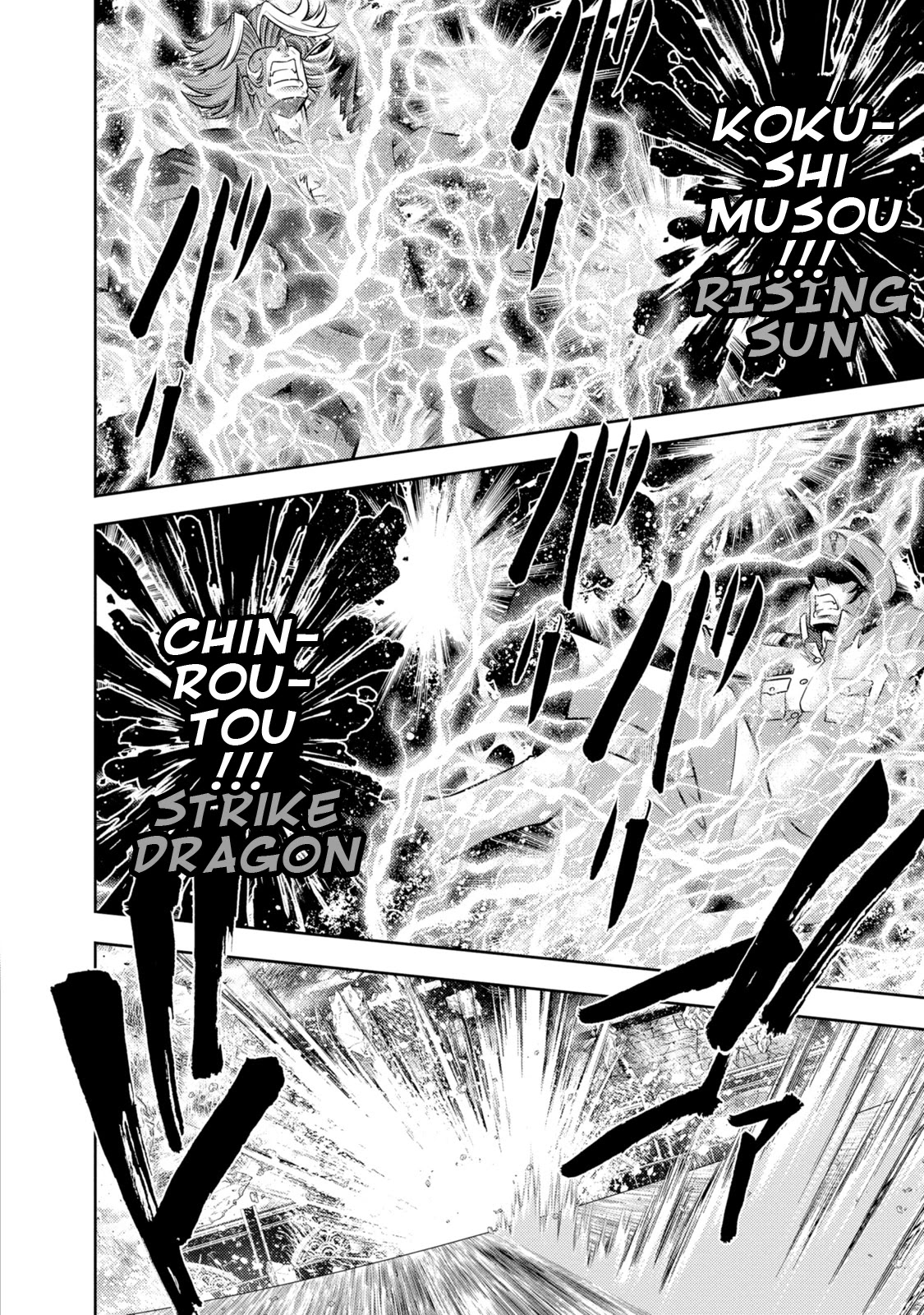 Mudazumo Naki Kaikaku - Chapter 136: Bloody War!! High Waves At The Senkaku Islands!! 61