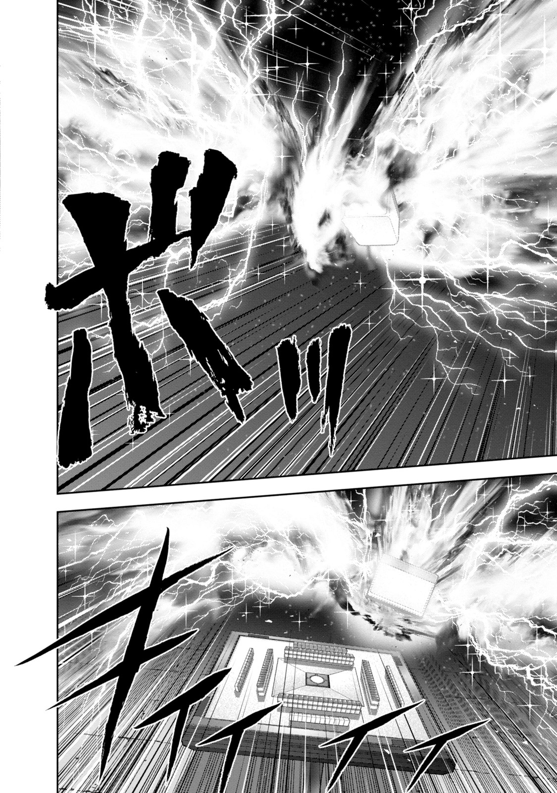 Mudazumo Naki Kaikaku - Vol.16 Chapter 137: Bloody War!! High Waves At The Senkaku Islands!! 62