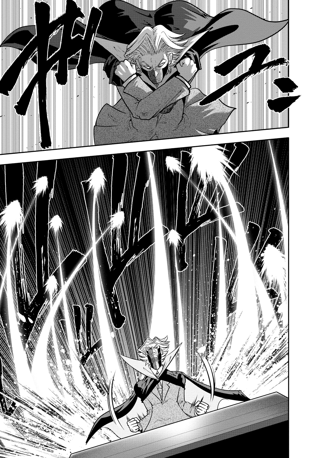 Mudazumo Naki Kaikaku - Vol.15 Chapter 129: Bloody War!! High Waves At The Senkaku Islands!! 54