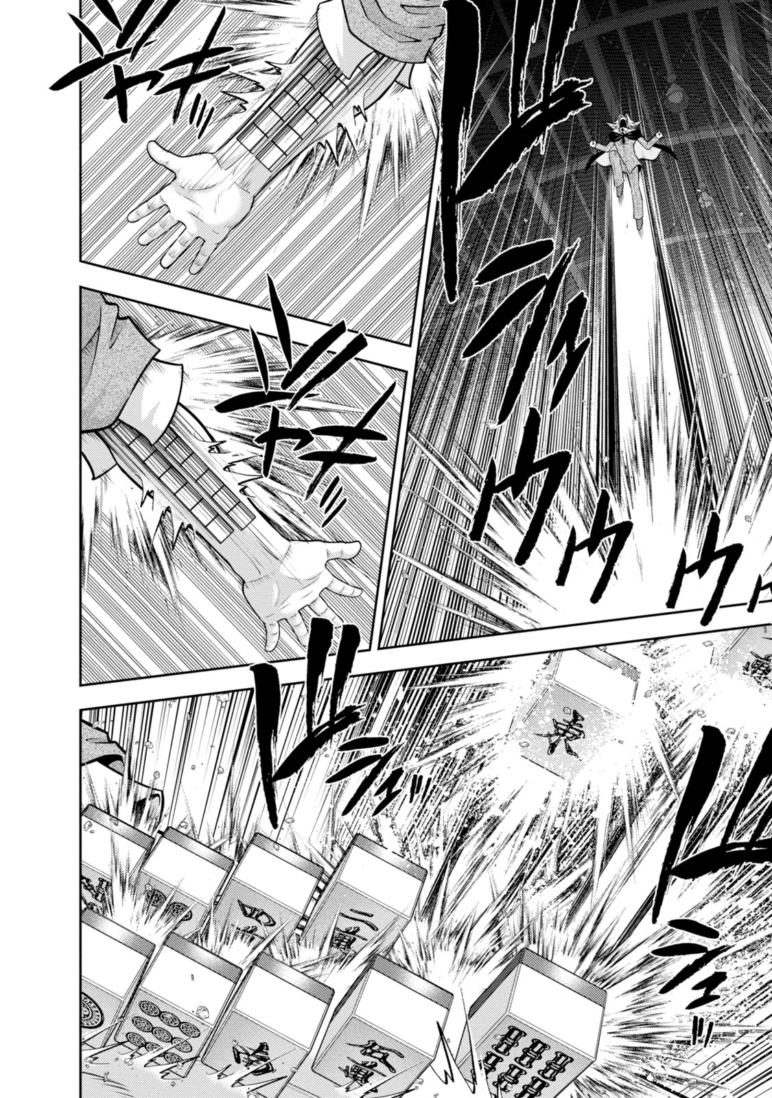 Mudazumo Naki Kaikaku - Vol.16 Chapter 132: Bloody War!! High Waves At The Senkaku Islands!! 57