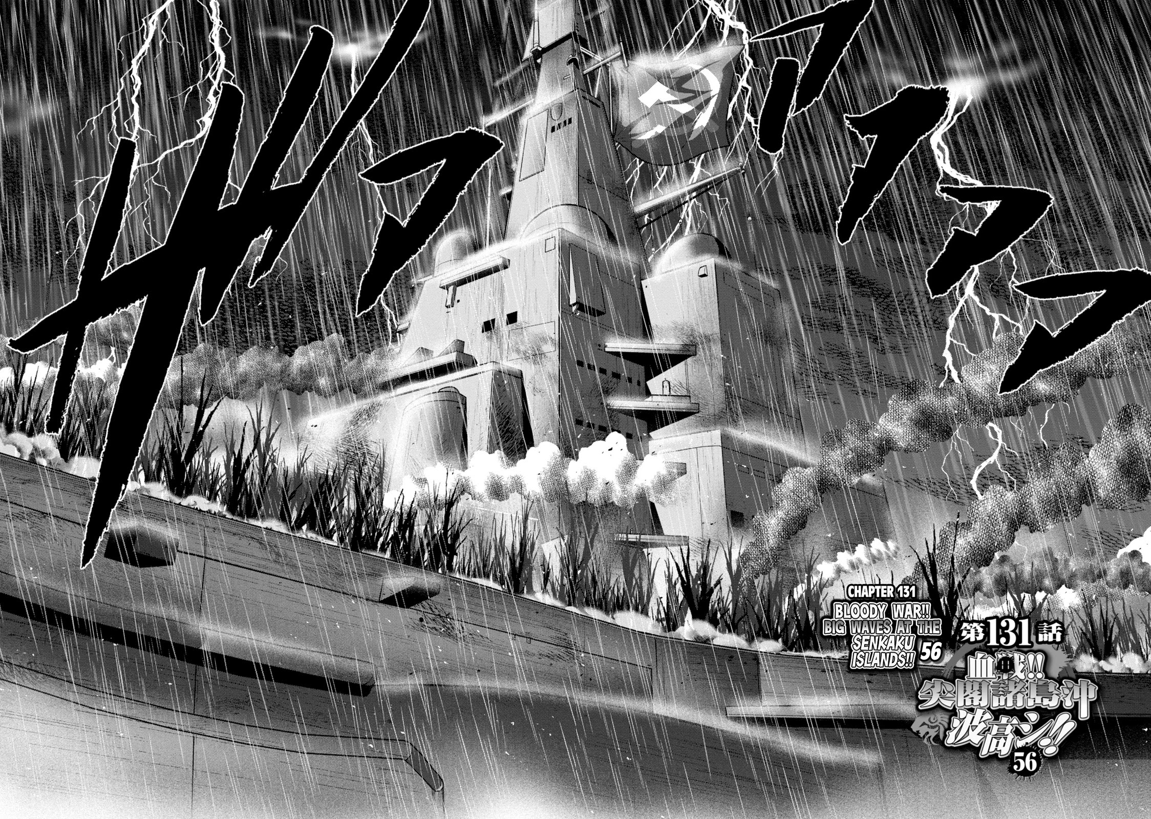 Mudazumo Naki Kaikaku - Chapter 131: Bloody War!! High Waves At The Senkaku Islands!! 56