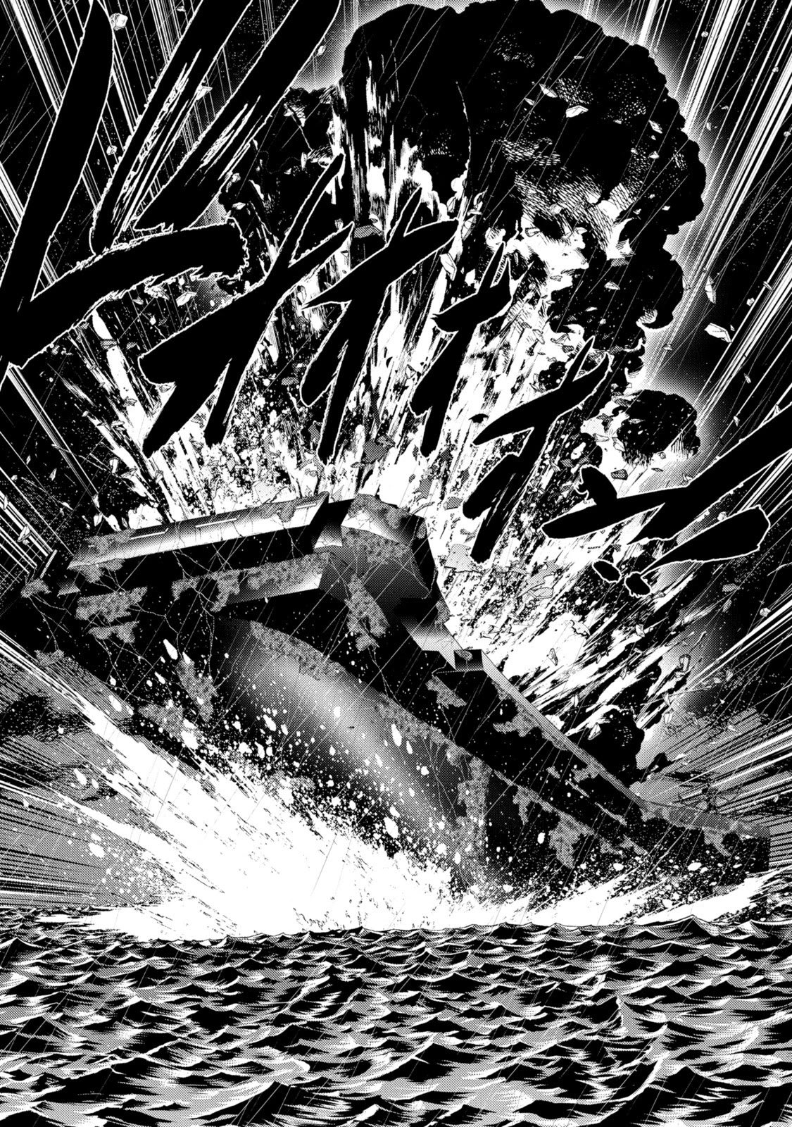 Mudazumo Naki Kaikaku - Chapter 135: Bloody War!! High Waves At The Senkaku Islands!! 60