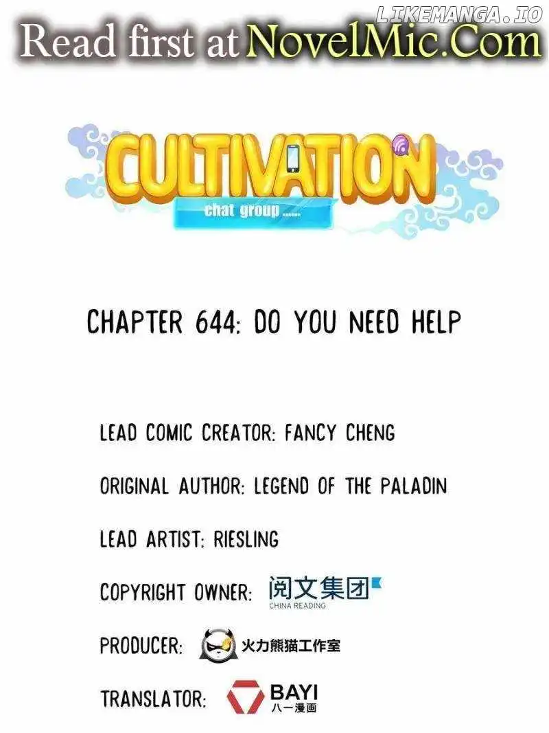 Cultivation Chat Group - Chapter 664