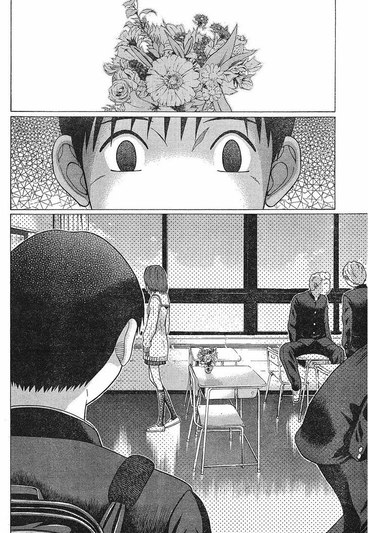 Sundome - Vol.8 Chapter 71 : Quiet Desires