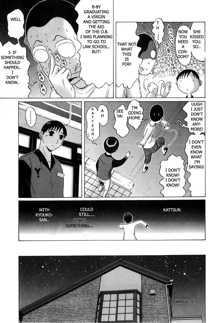 Sundome - Vol.7 Chapter 66 : Leaving