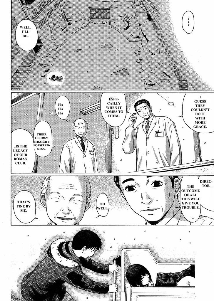 Sundome - Vol.8 Chapter 76 : Ending